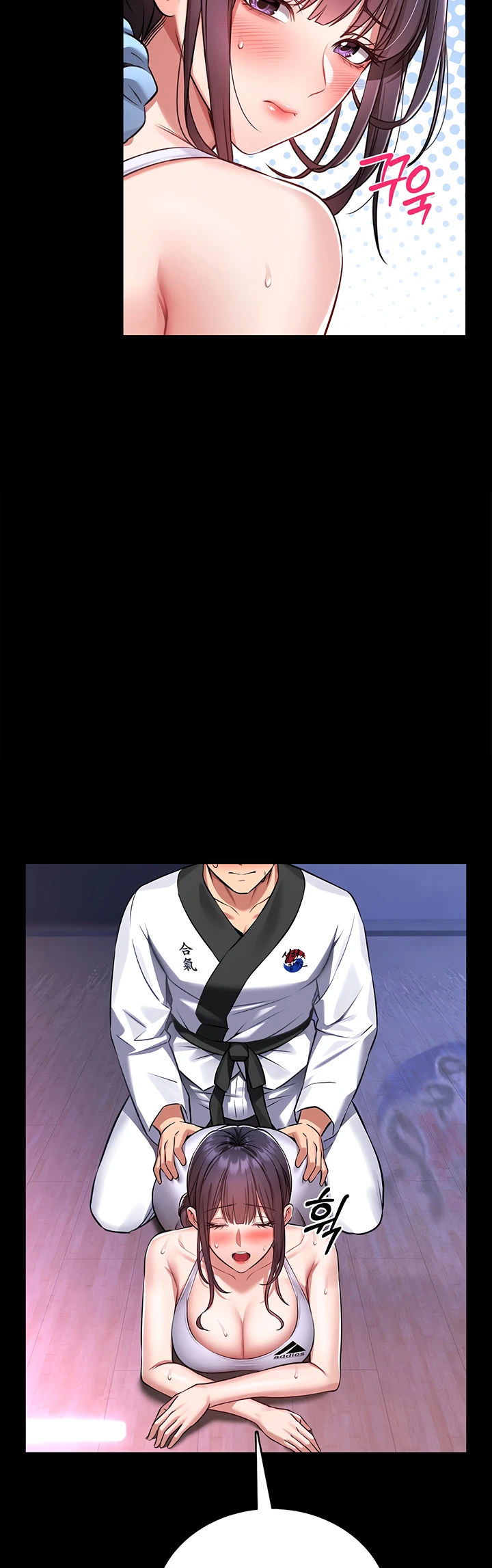 I Will Teach You Self Defense - Page 8